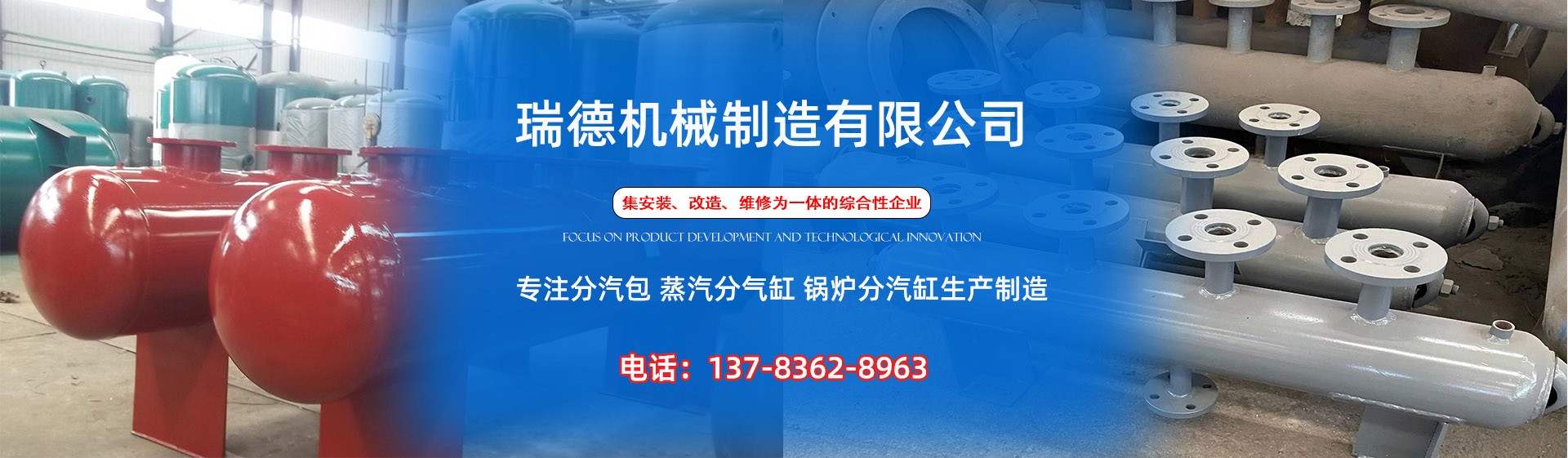 岱山分气缸厂家|岱山分汽包|岱山蒸汽分气缸|岱山锅炉分汽缸|岱山分汽缸